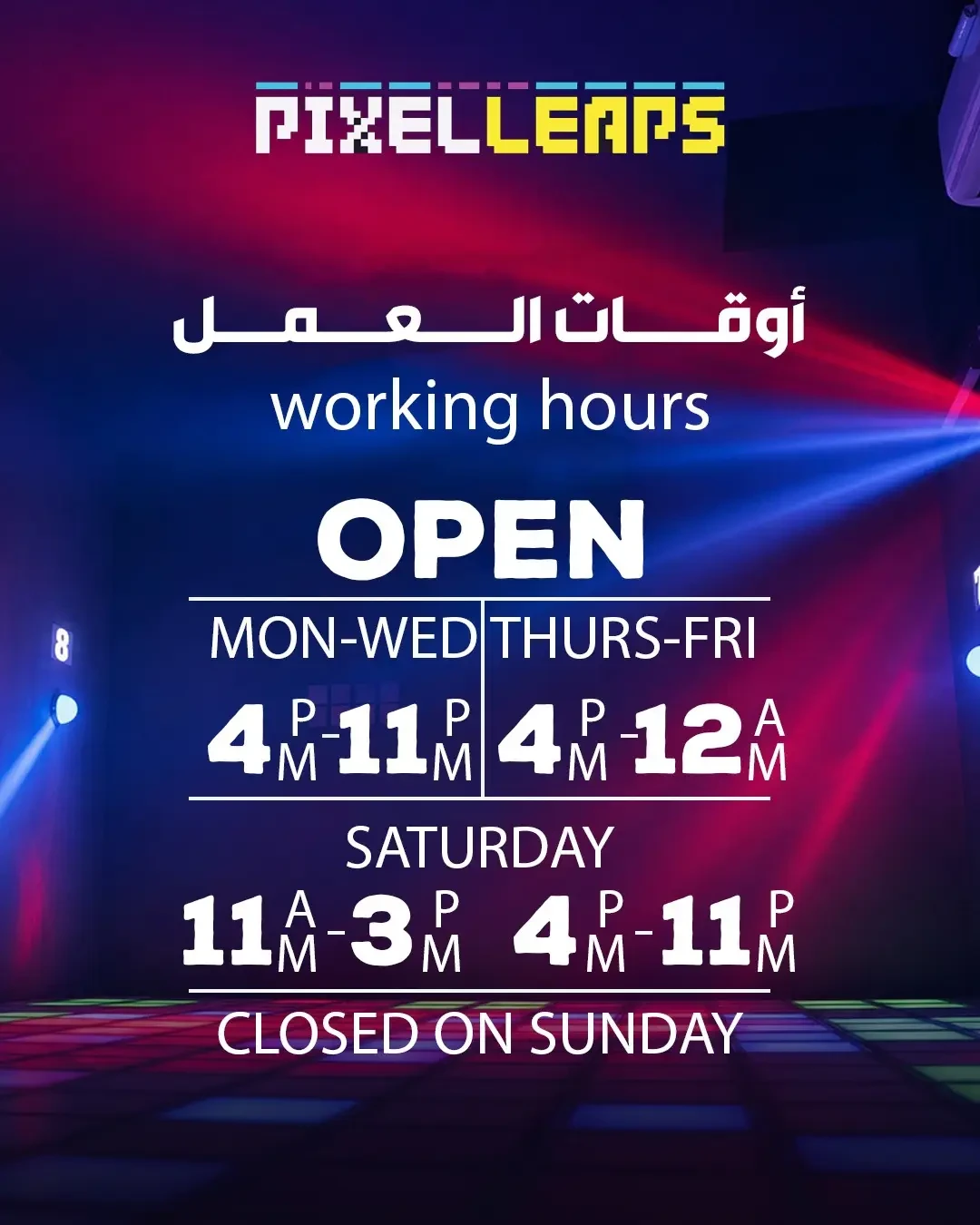 Pixel Leaps working hours announcement