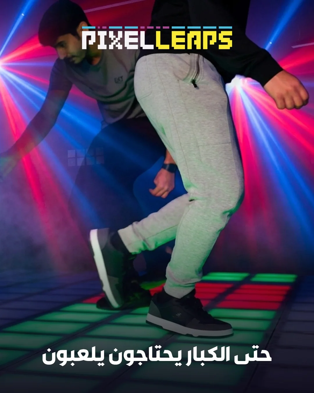 Family and friends competing at Pixel Leaps